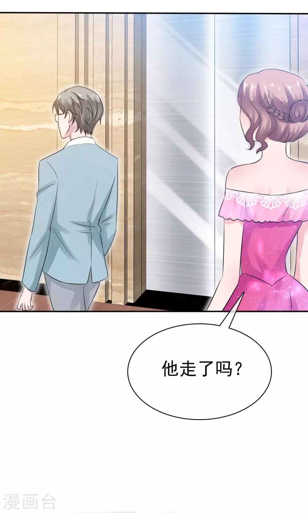 第49话 离开陈旭南-第50话