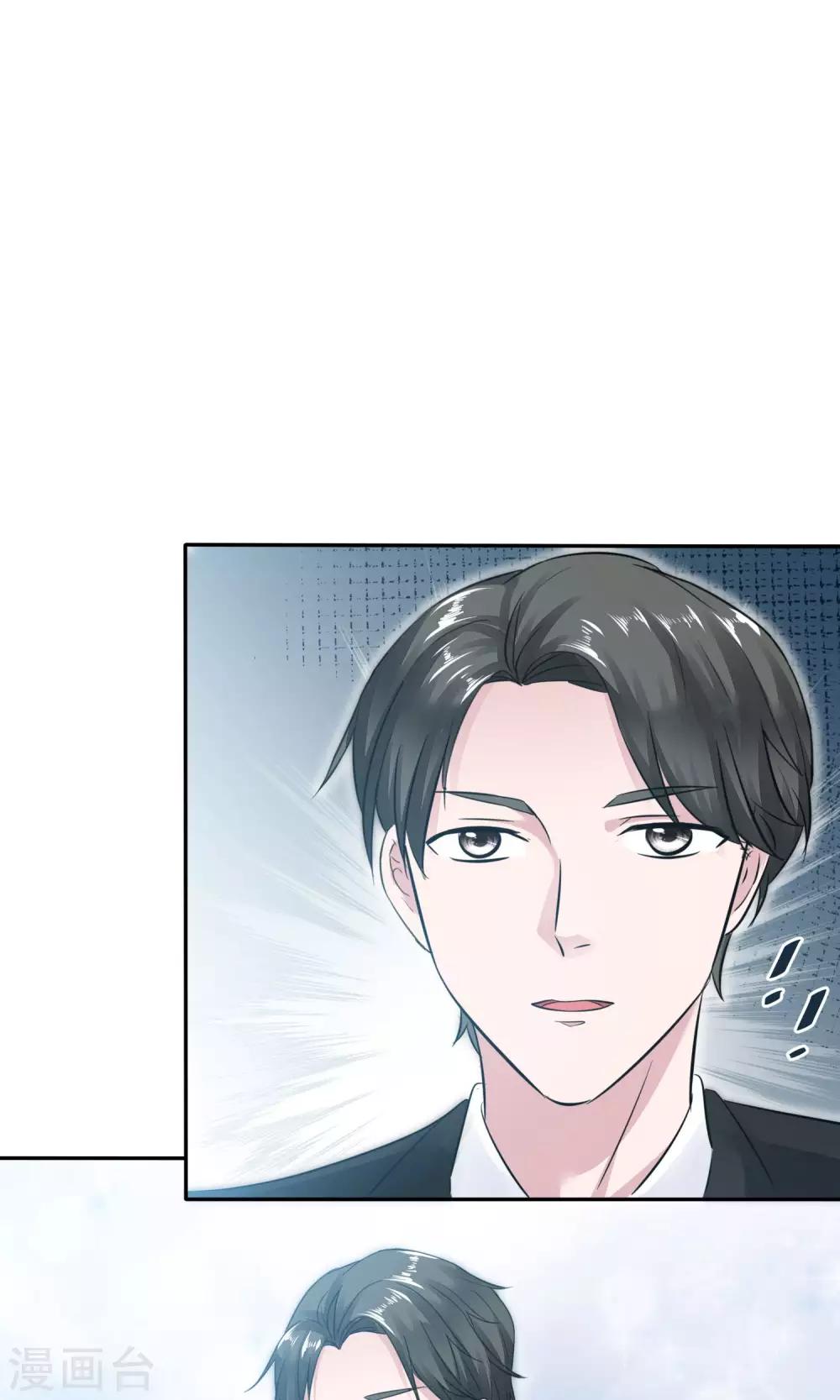 第49话 离开陈旭南-第50话