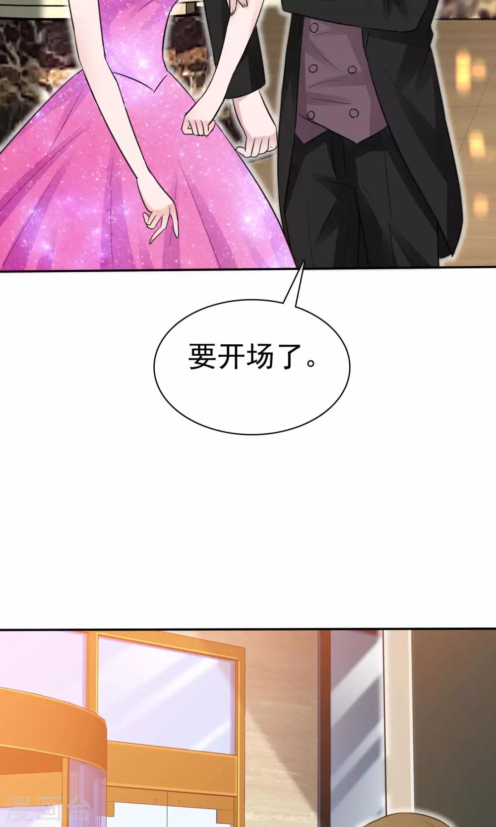 第49话 离开陈旭南-第50话