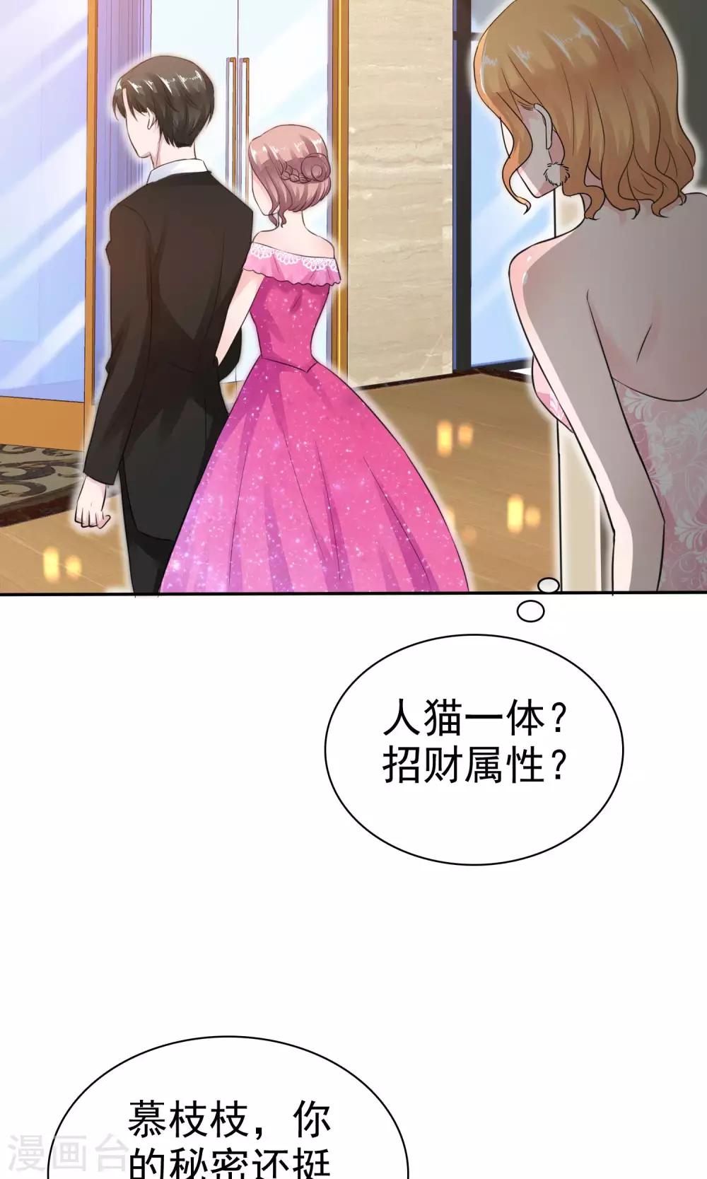 第49话 离开陈旭南-第50话