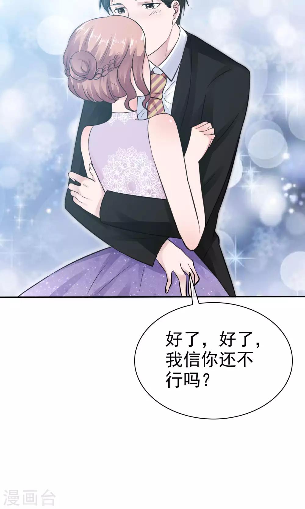 第49话 离开陈旭南-第50话
