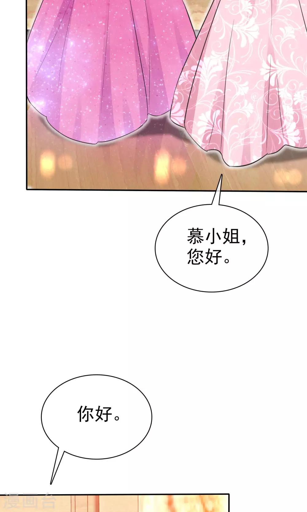 第49话 离开陈旭南-第50话