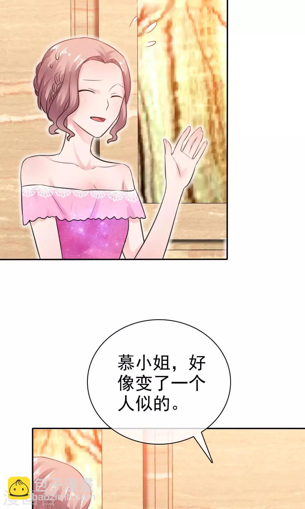 第49话 离开陈旭南-第50话