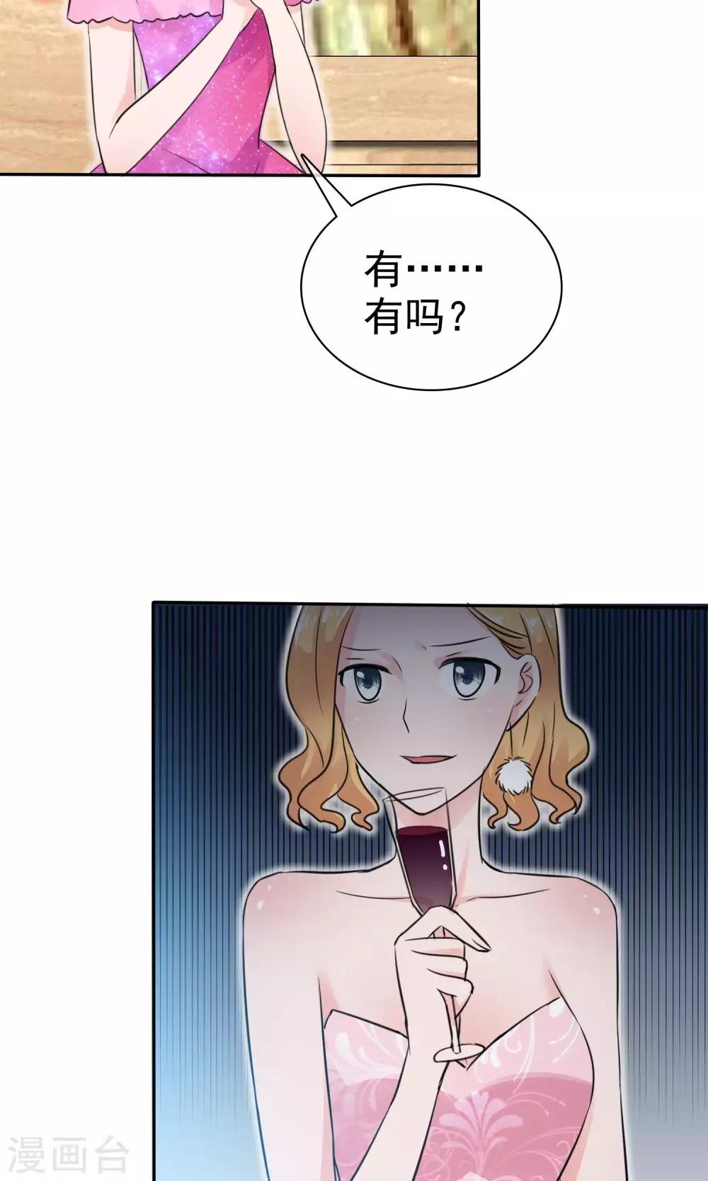 第49话 离开陈旭南-第50话