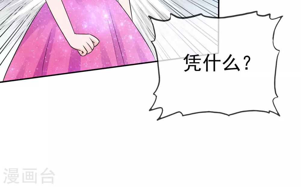 第49话 离开陈旭南-第50话