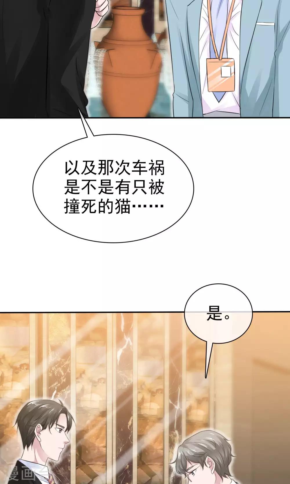 第49话 离开陈旭南-第50话