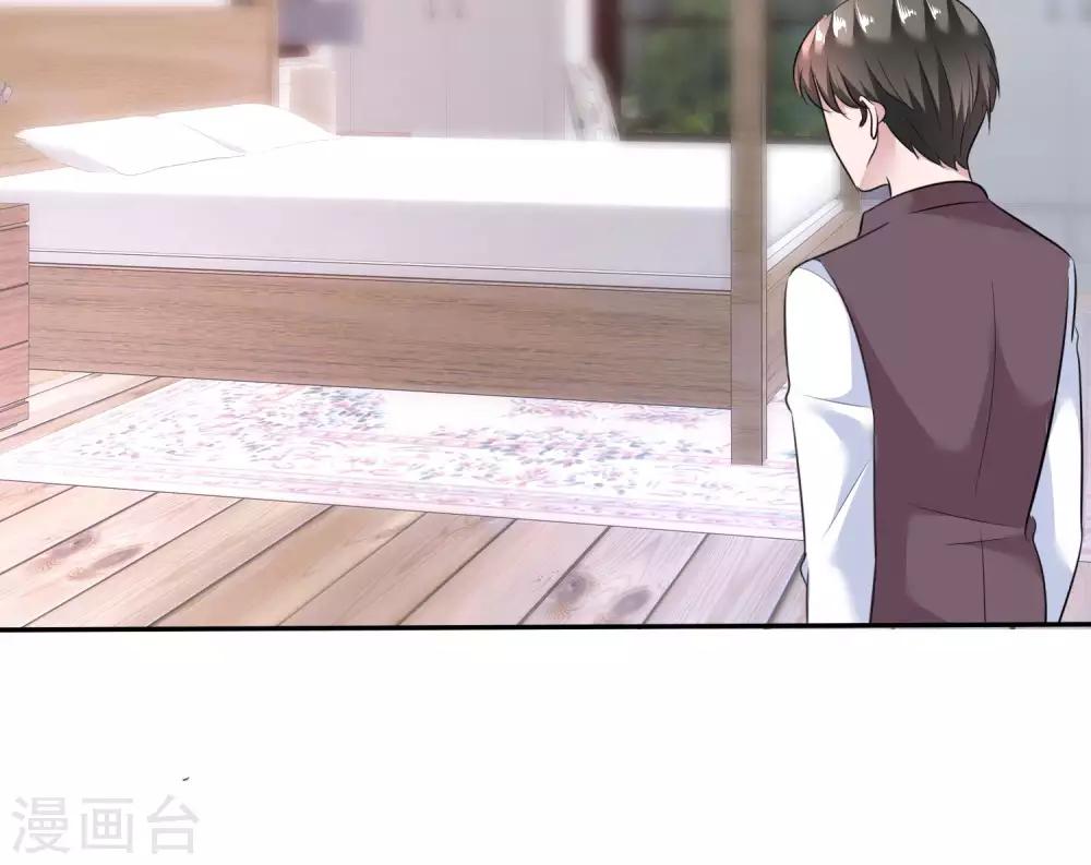 第51话 他真的另有目的-第52话