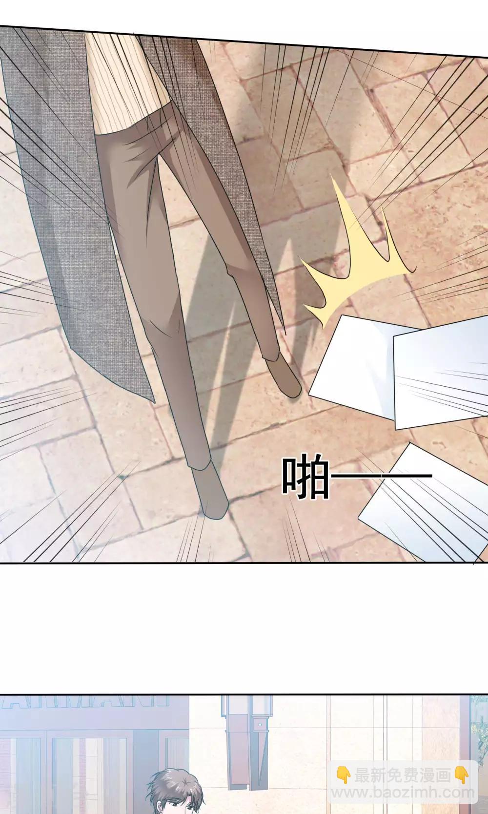 第53话 再遇温柔教授-第54话