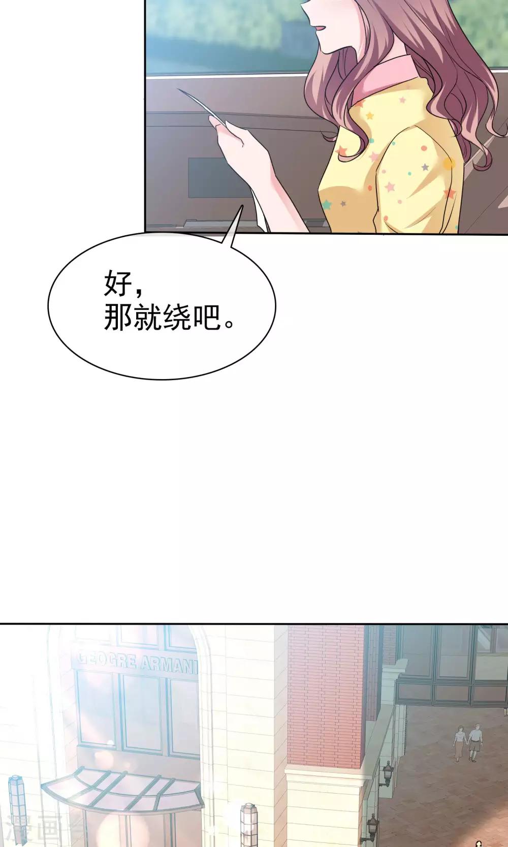 第53话 再遇温柔教授-第54话