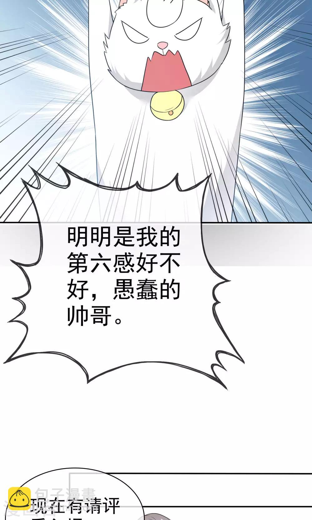 第55话 再遇陈旭南-第56话