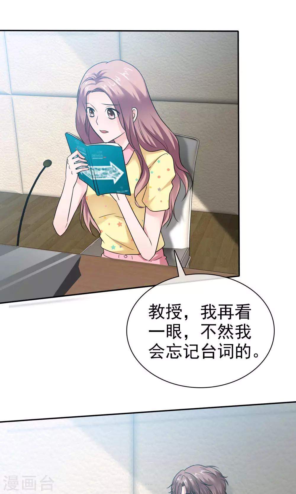 第55话 再遇陈旭南-第56话