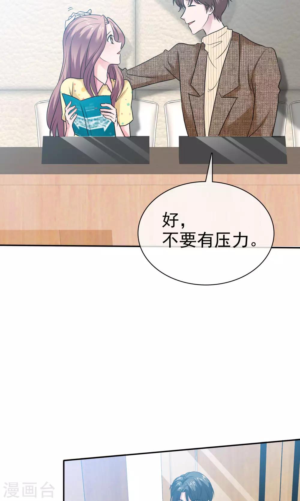 第55话 再遇陈旭南-第56话