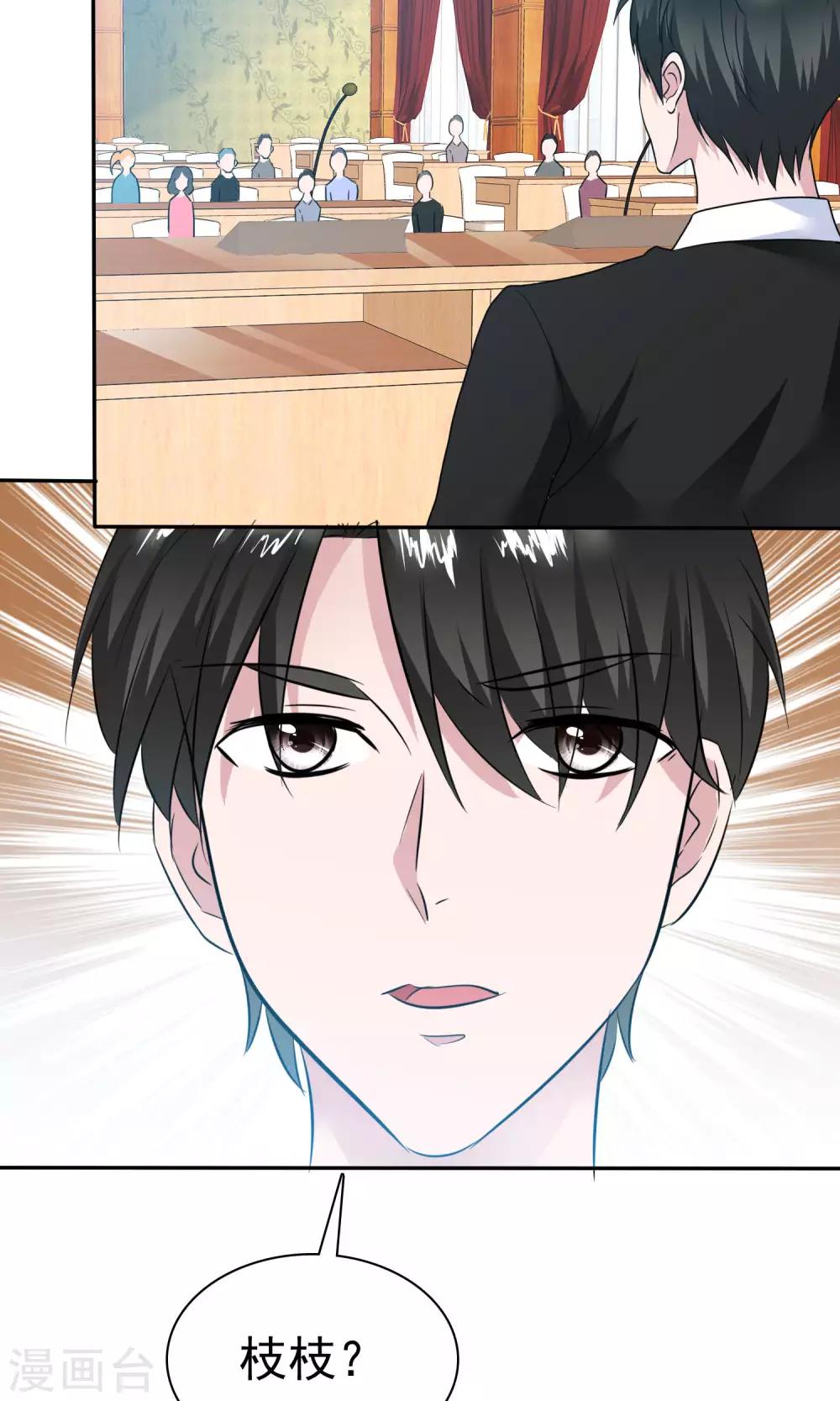 第55话 再遇陈旭南-第56话