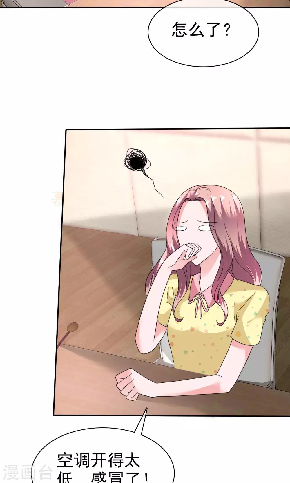 第55话 再遇陈旭南-第56话