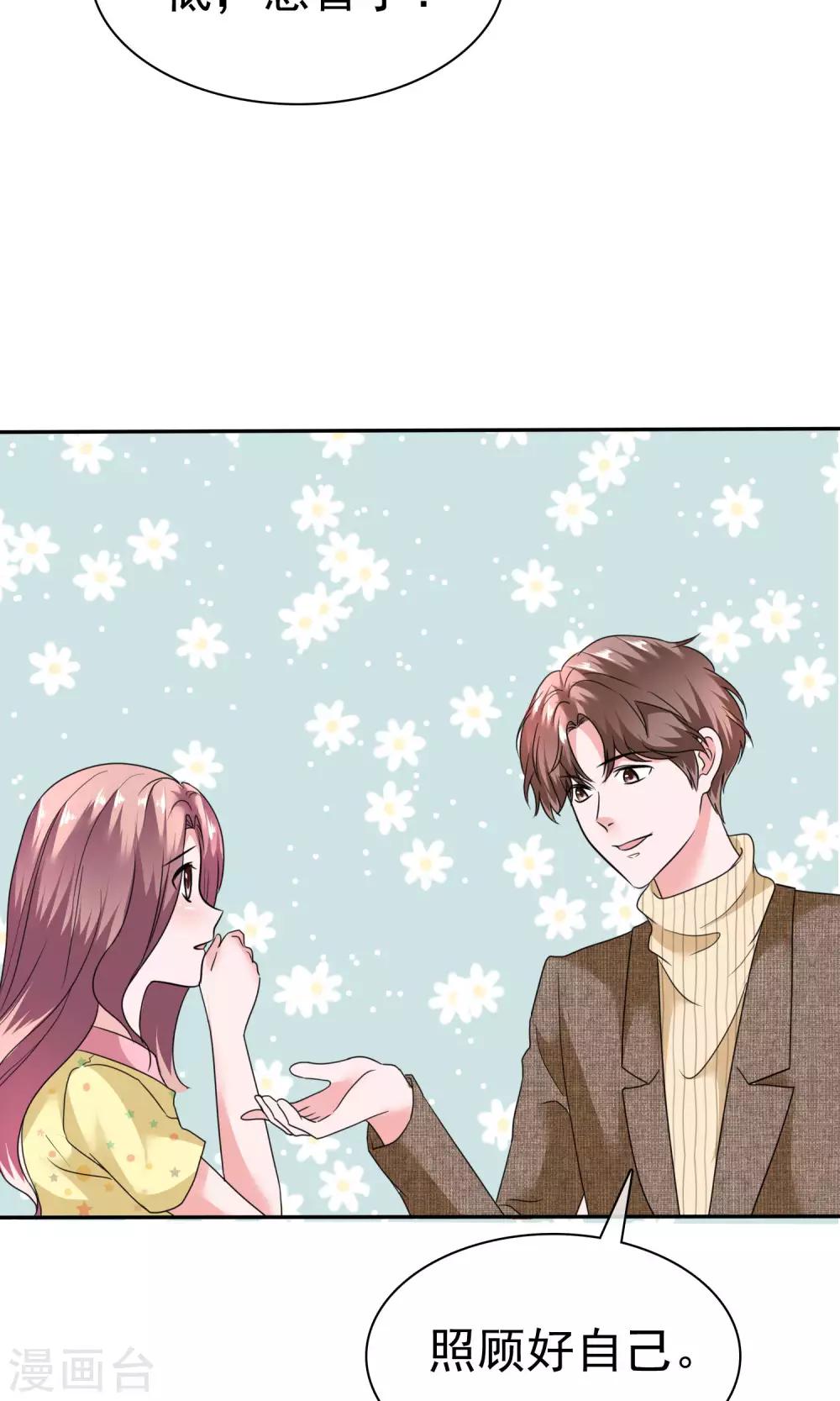 第55话 再遇陈旭南-第56话
