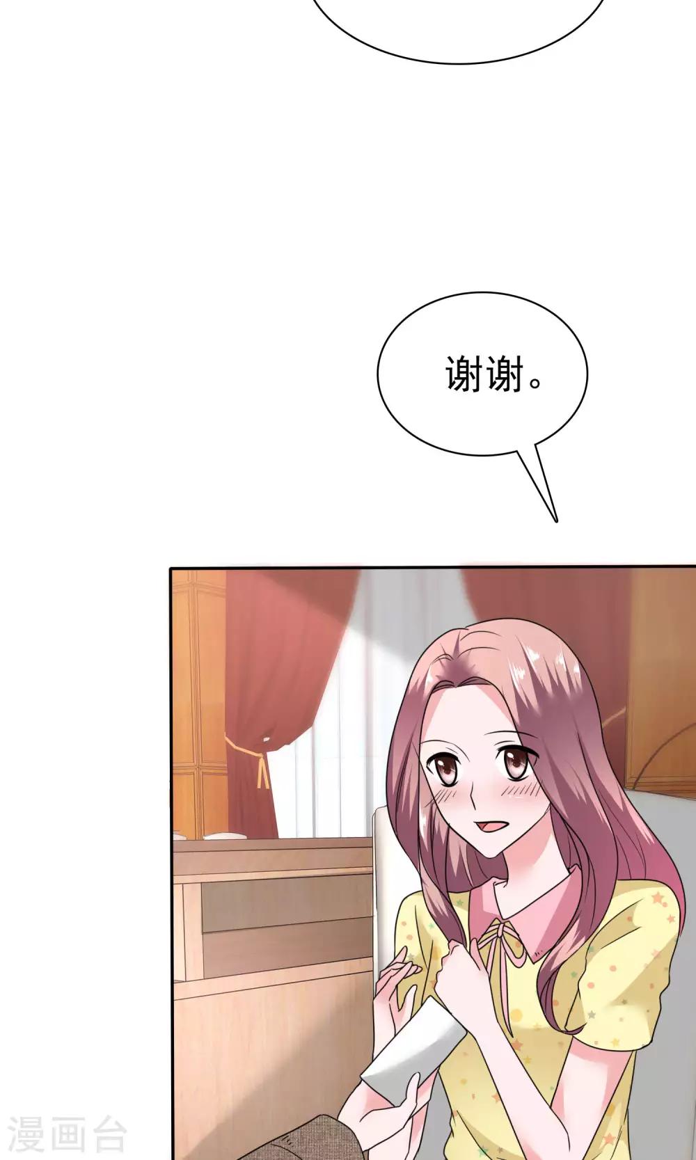 第55话 再遇陈旭南-第56话