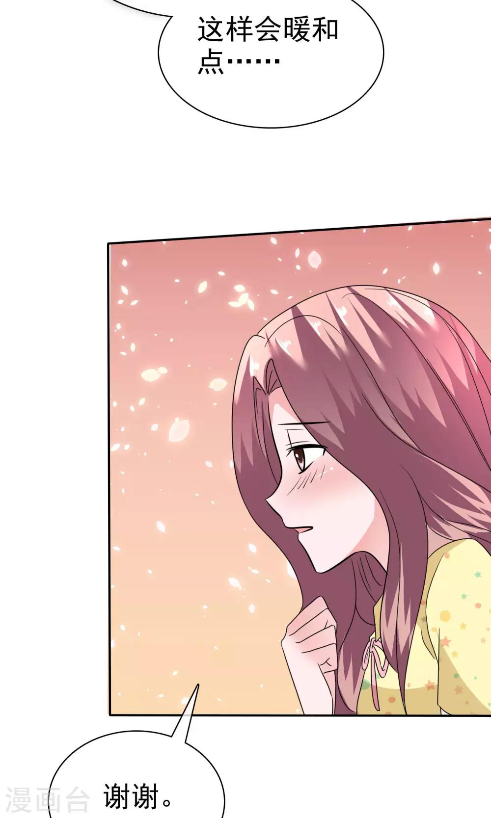 第55话 再遇陈旭南-第56话