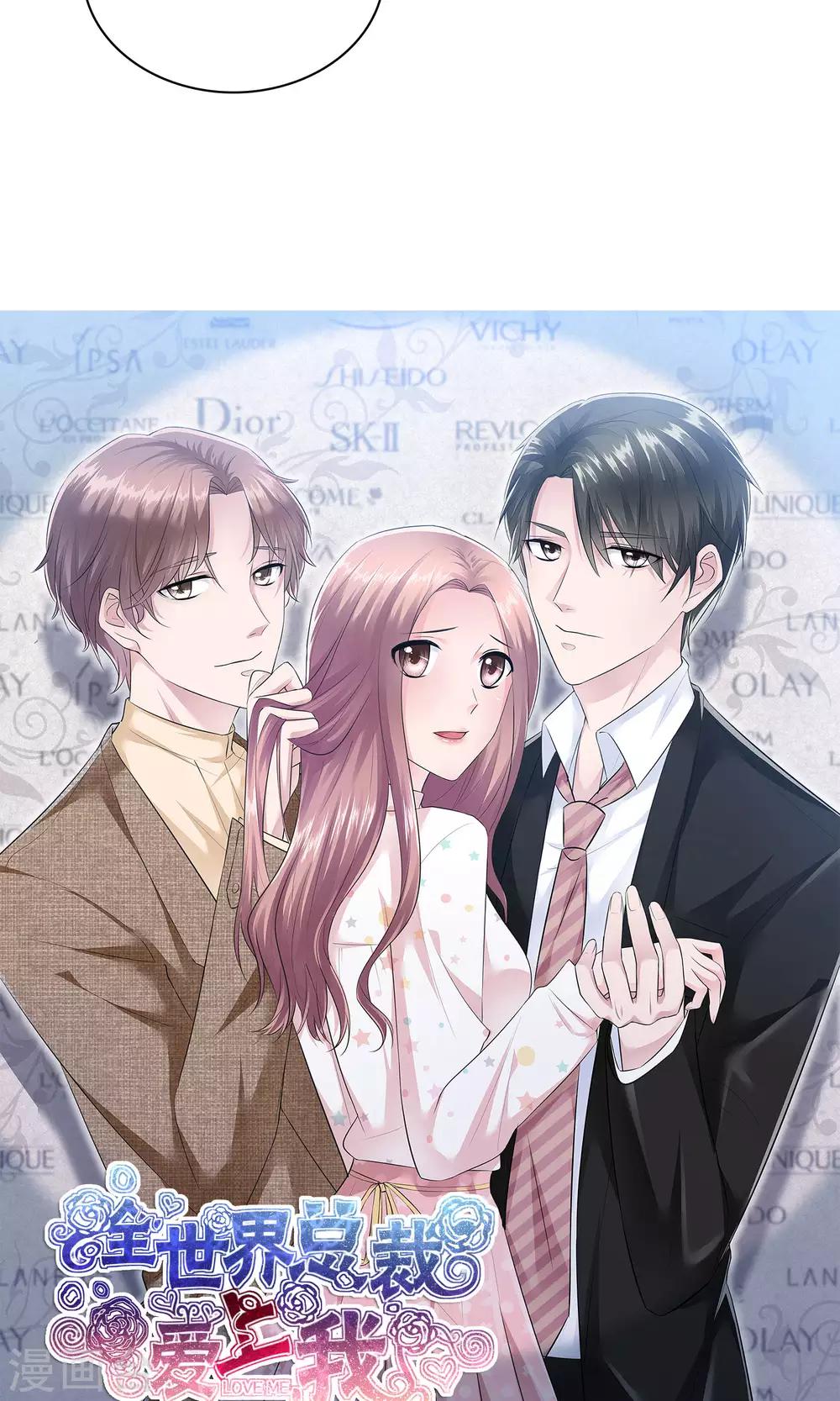 第55话 再遇陈旭南-第56话