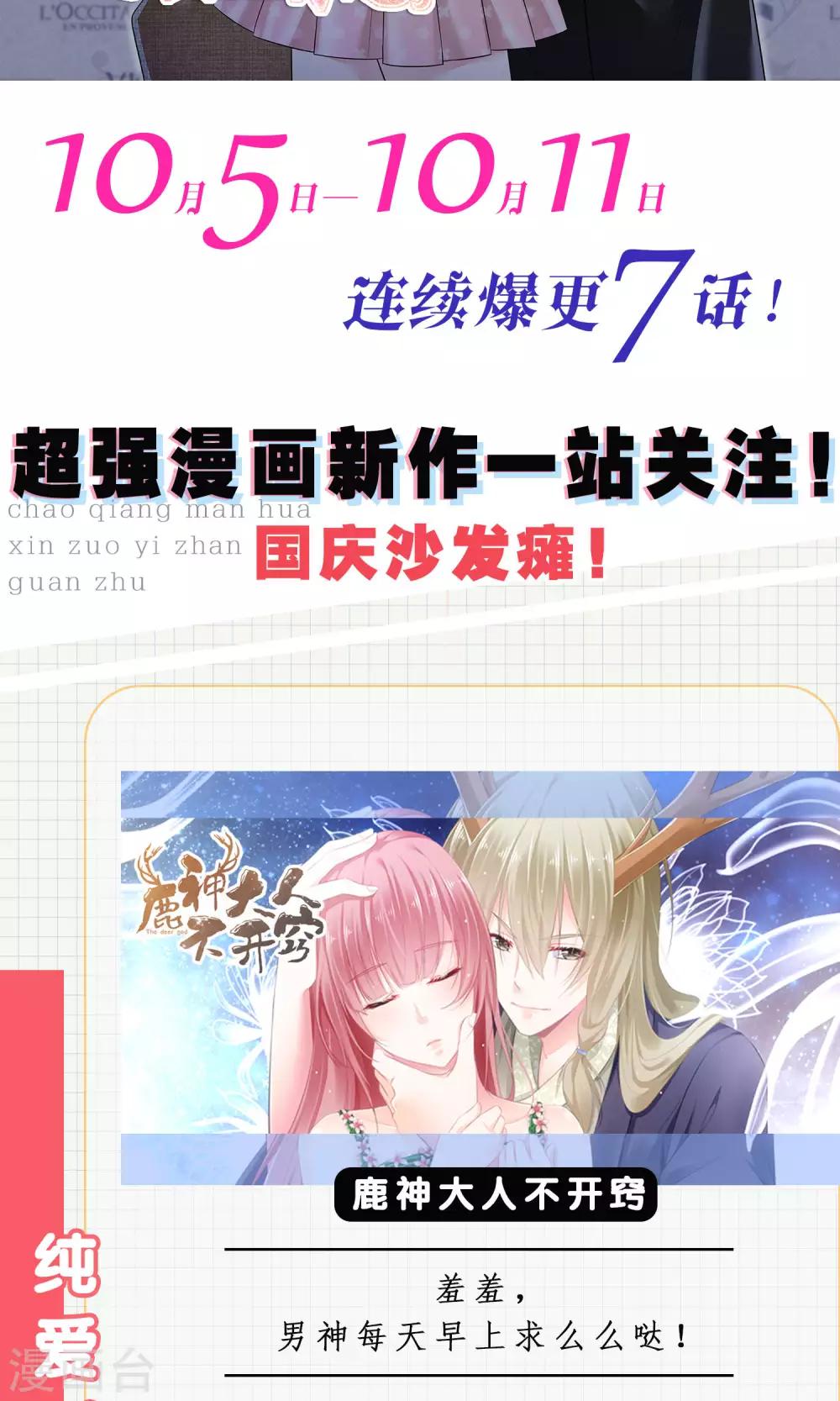 第55话 再遇陈旭南-第56话