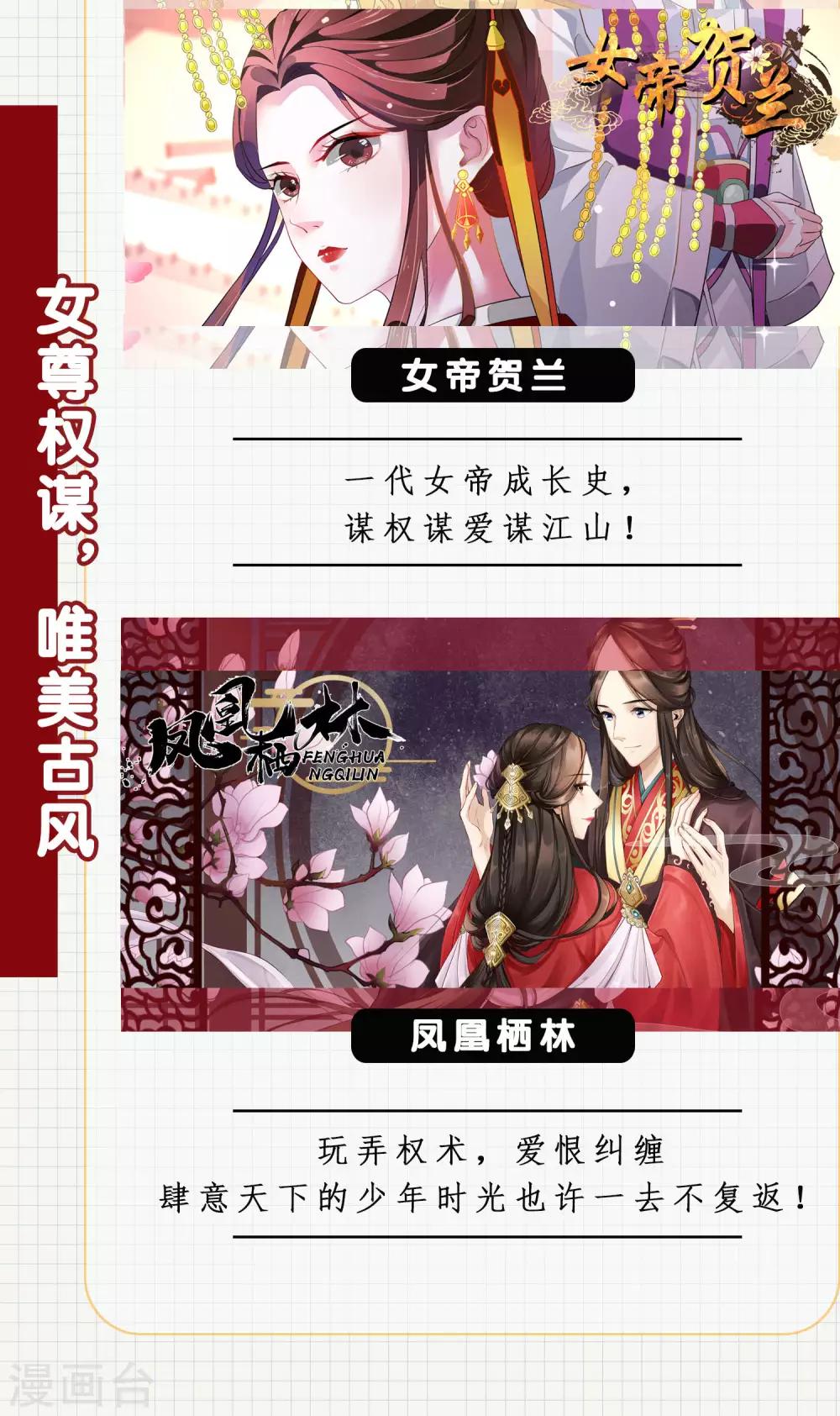 第55话 再遇陈旭南-第56话