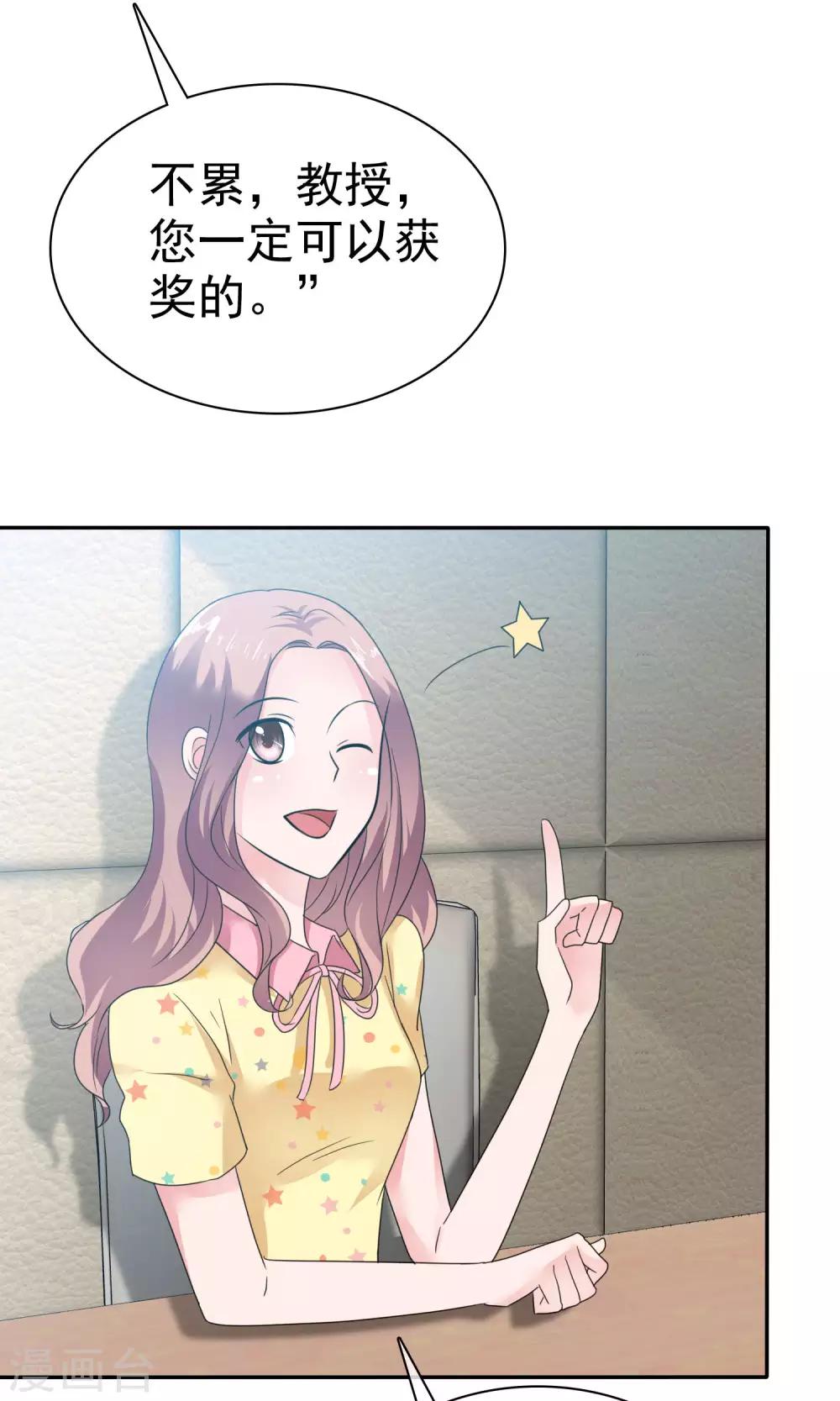 第55话 再遇陈旭南-第56话