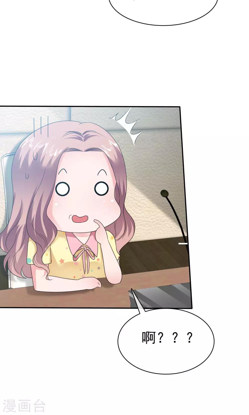 第55话 再遇陈旭南-第56话