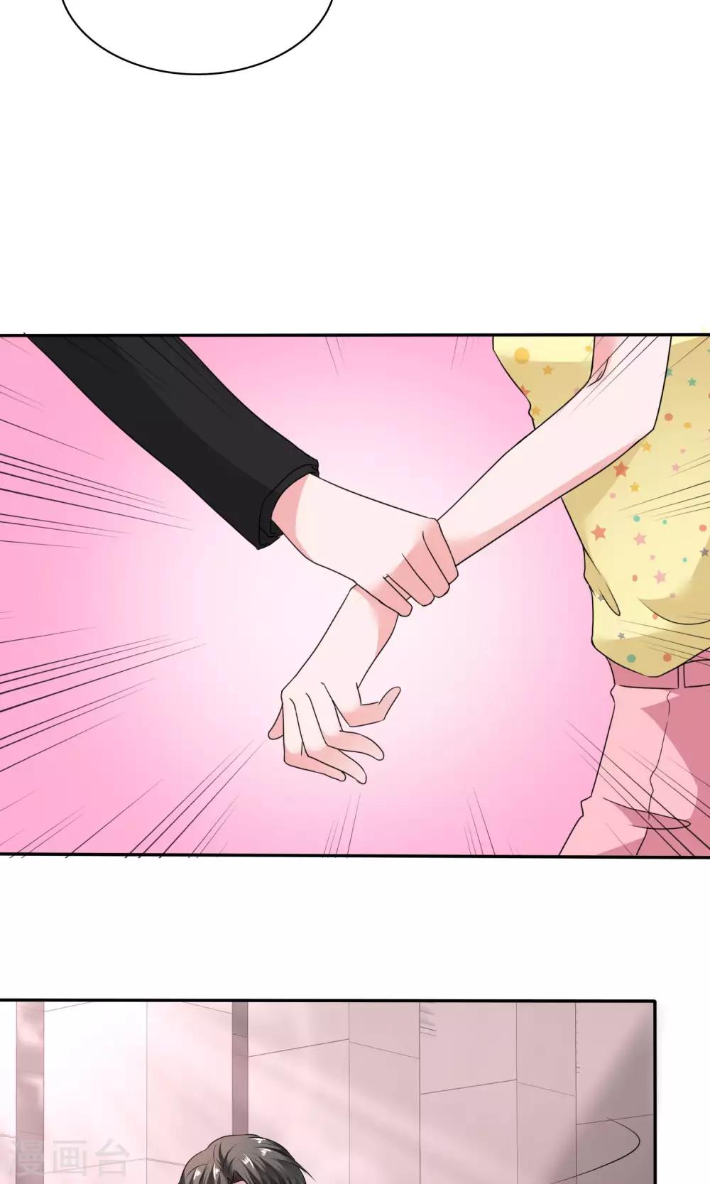 第57话 你心疼了-第58话