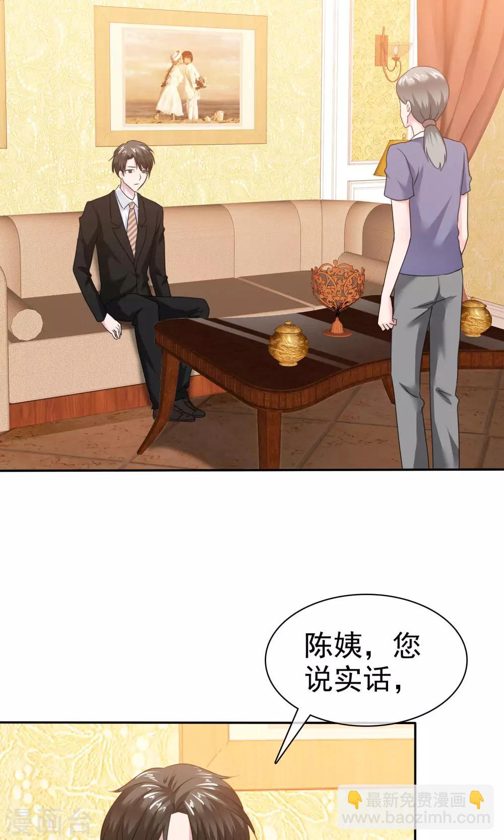 第59话 重新追回来-第60话