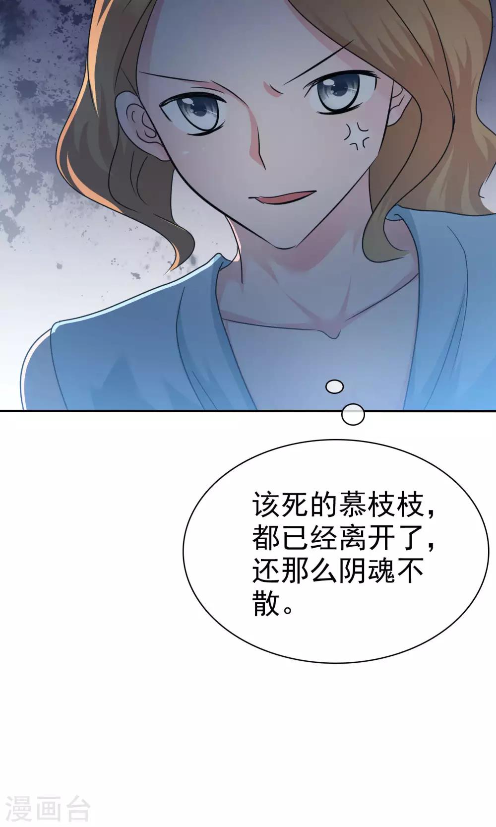 第59话 重新追回来-第60话