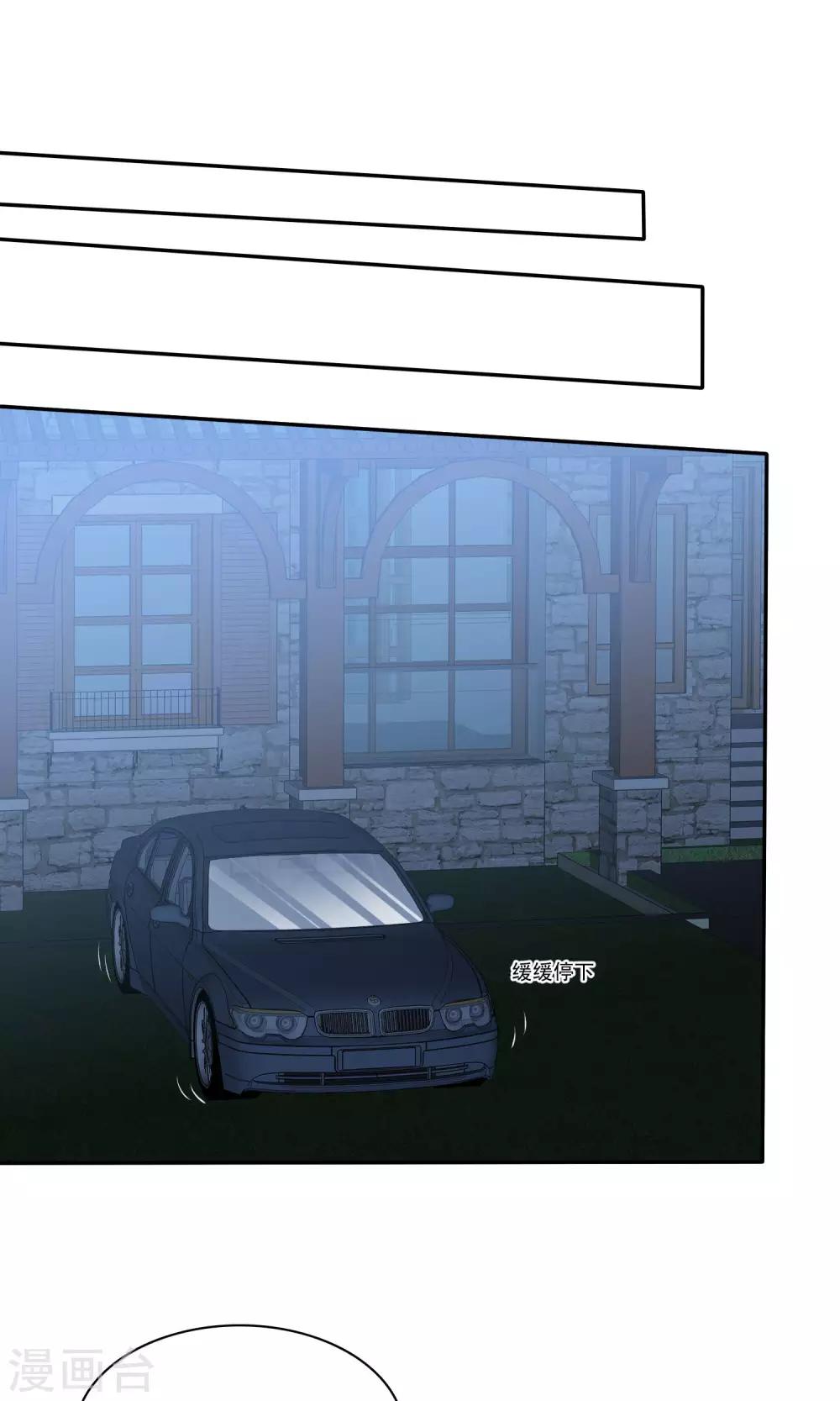 第59话 重新追回来-第60话