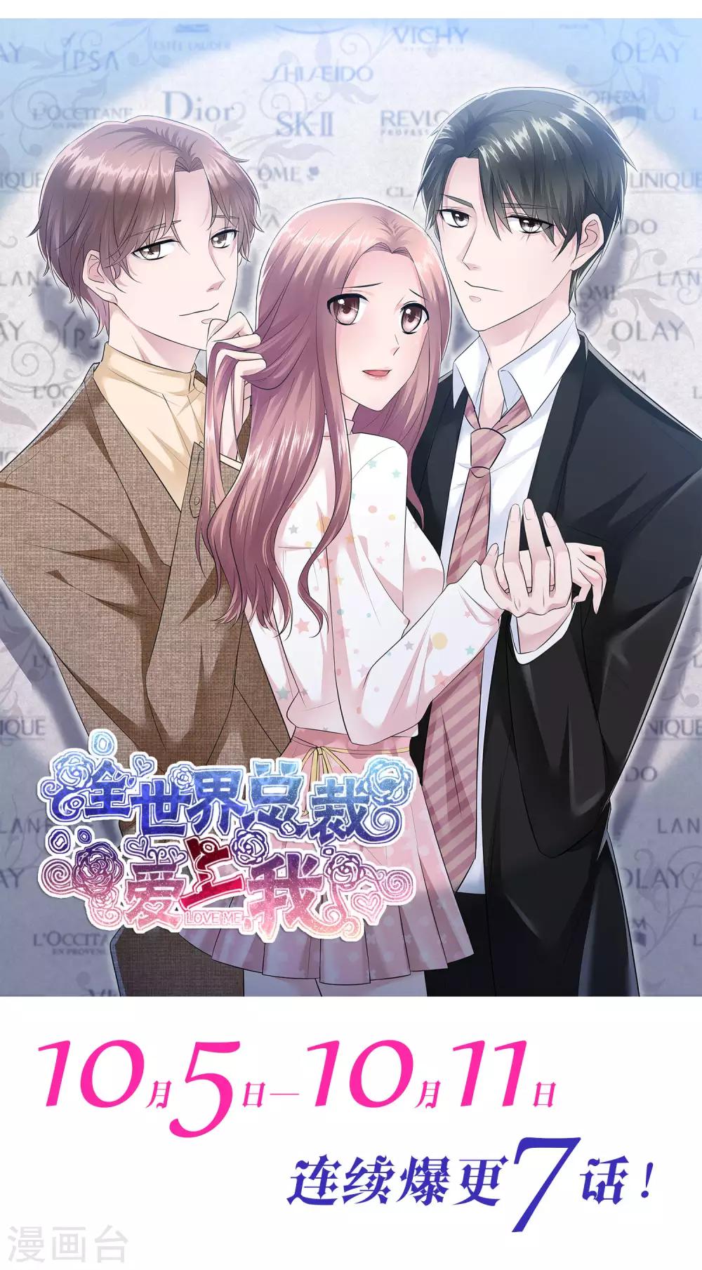 第59话 重新追回来-第60话