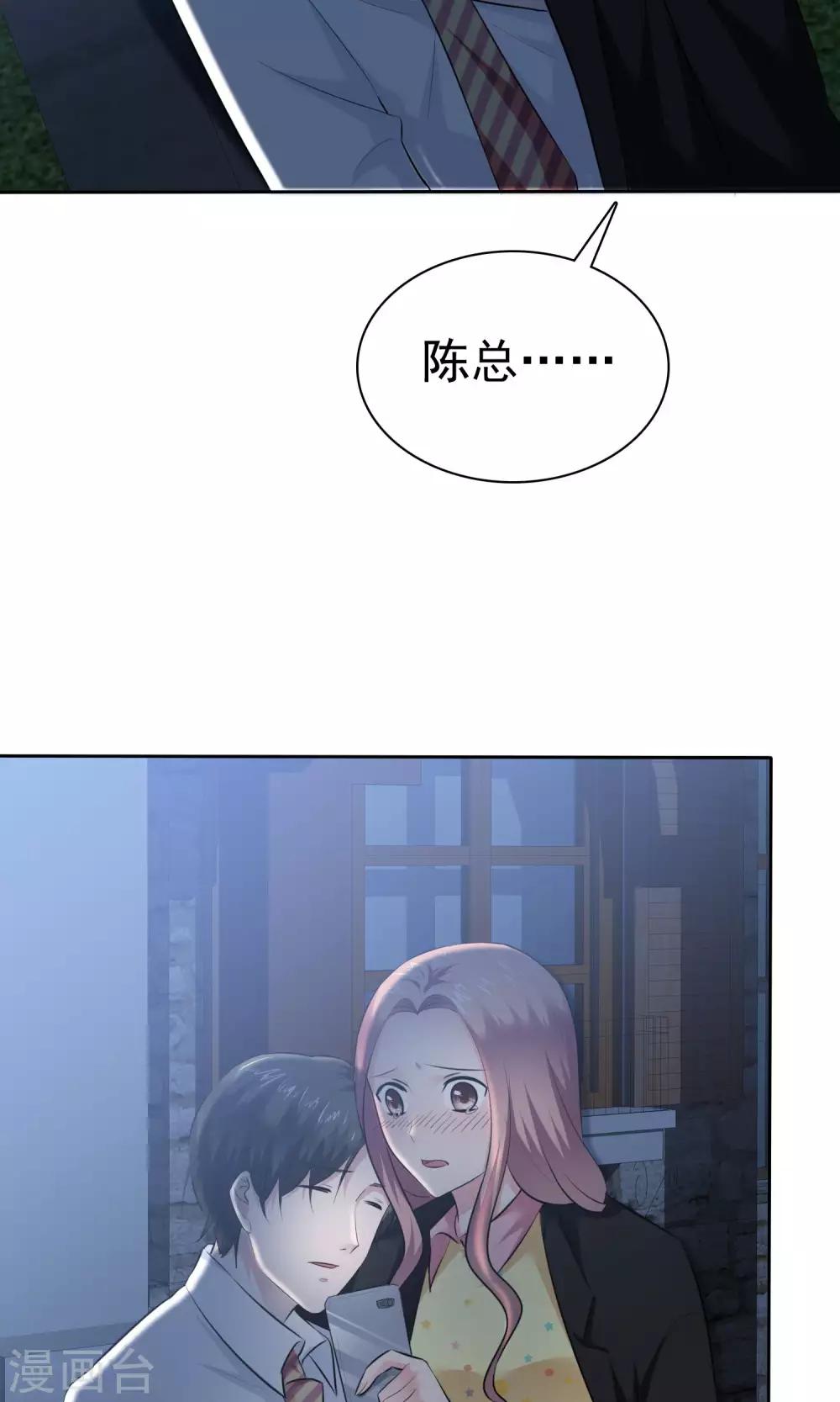 第61话 陈旭南失忆了-第62话