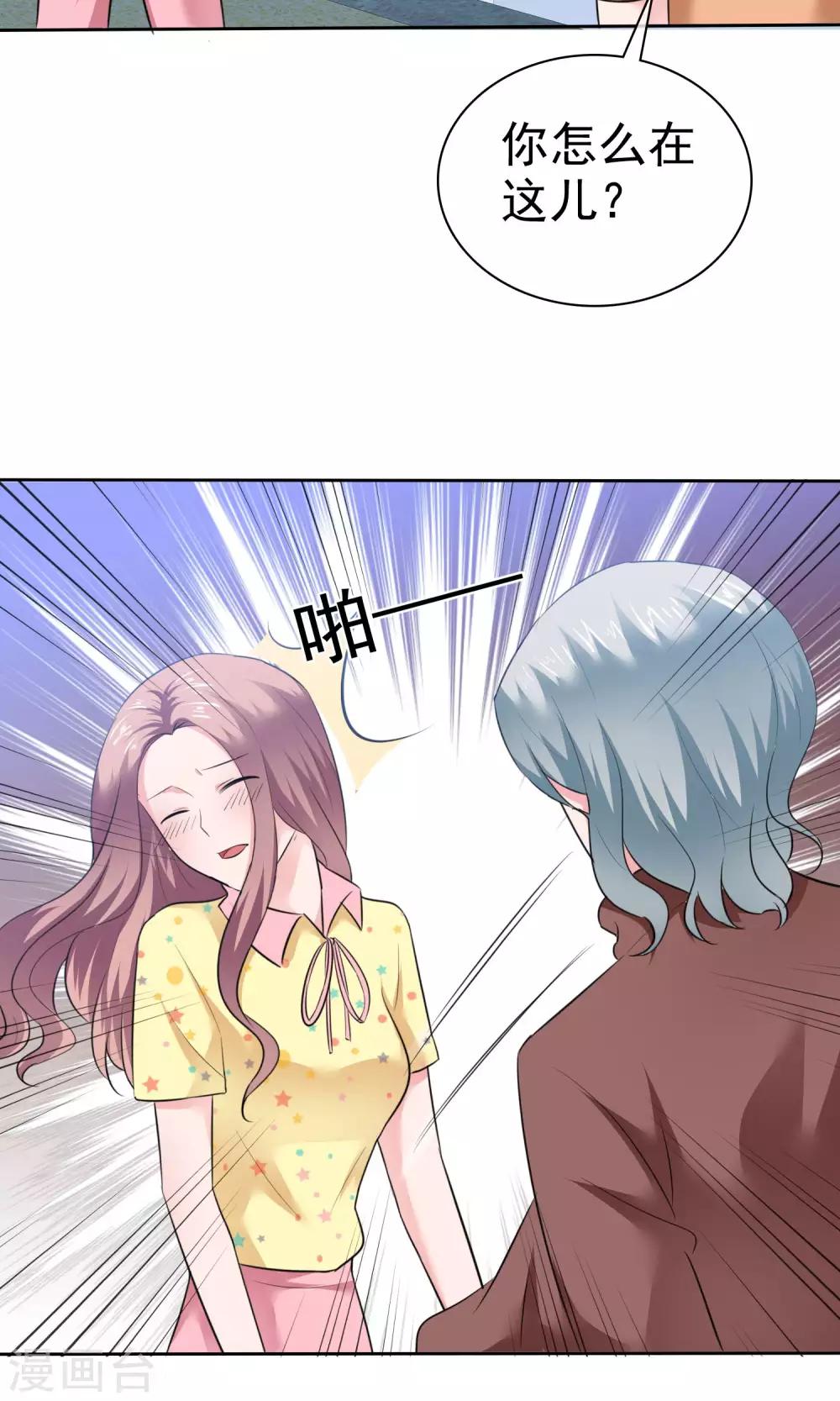第61话 陈旭南失忆了-第62话