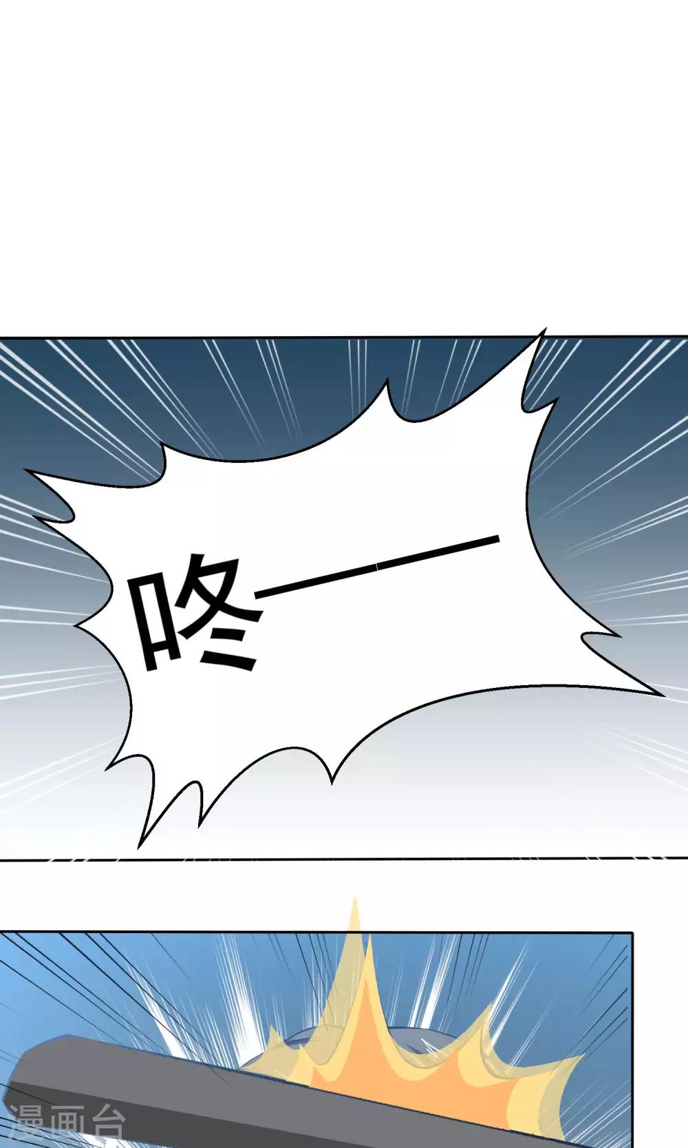 第61话 陈旭南失忆了-第62话