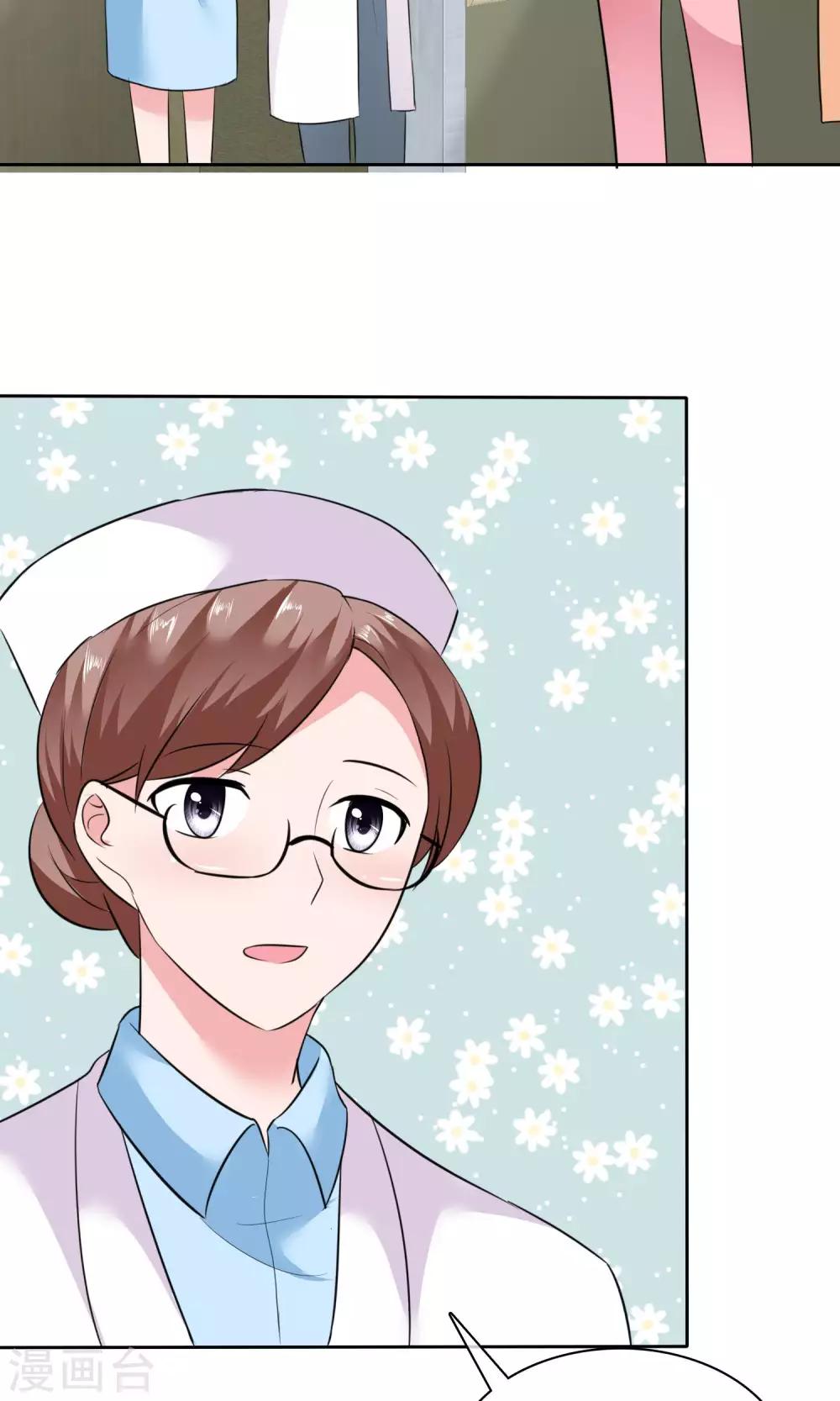 第61话 陈旭南失忆了-第62话