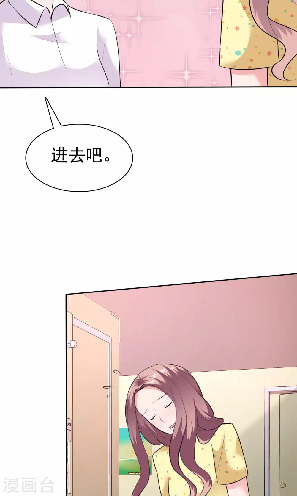 第61话 陈旭南失忆了-第62话