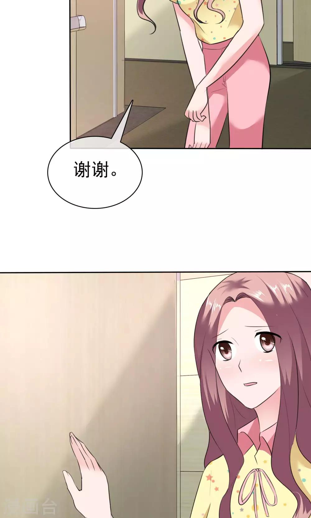 第61话 陈旭南失忆了-第62话