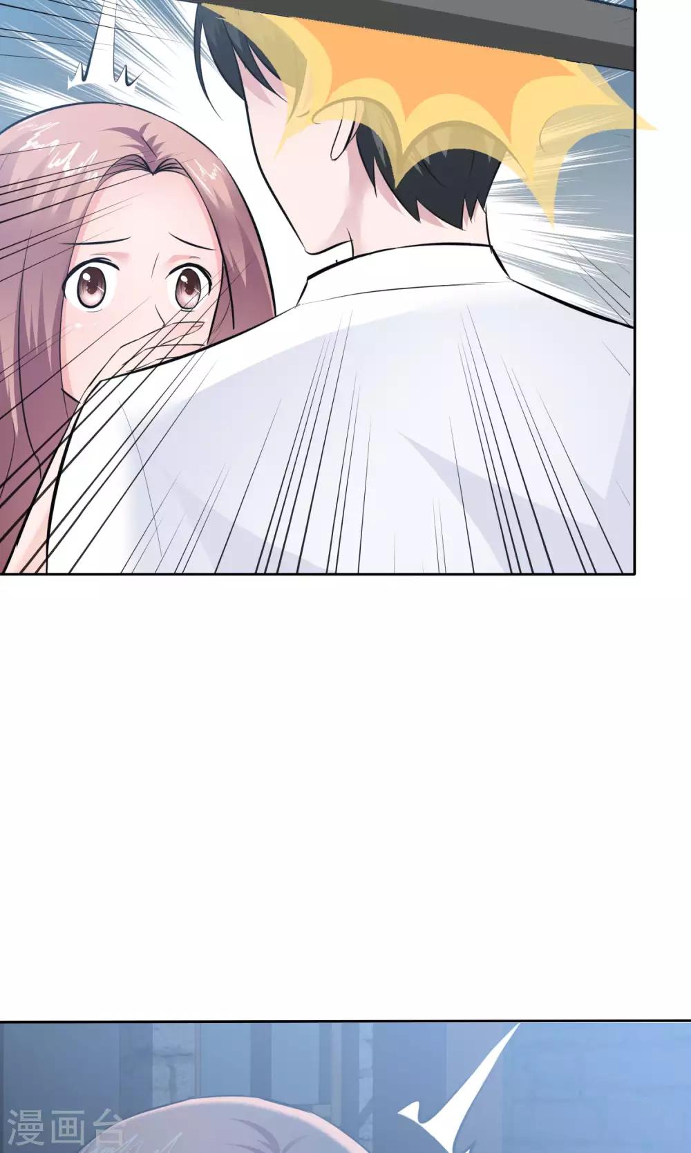 第61话 陈旭南失忆了-第62话