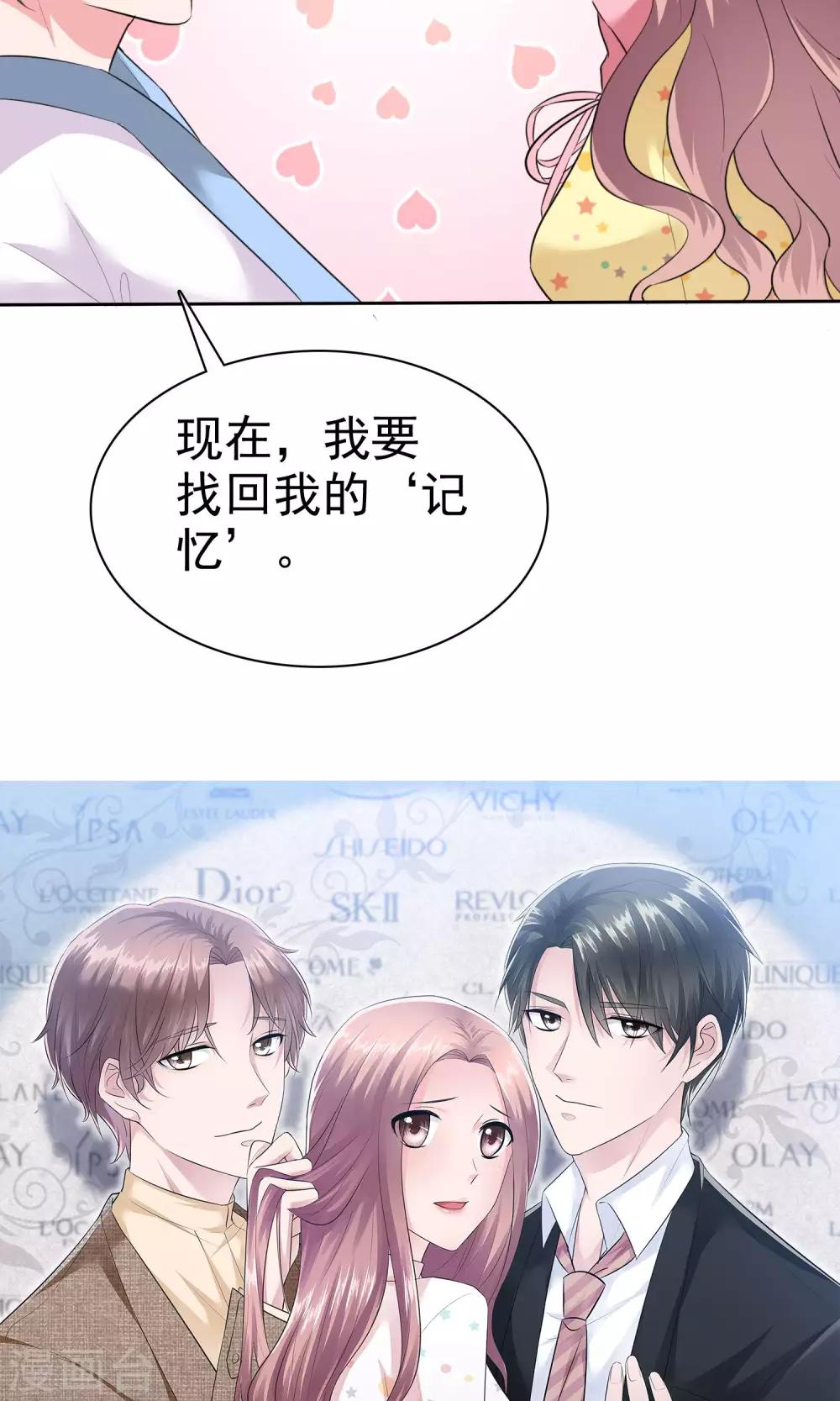 第61话 陈旭南失忆了-第62话