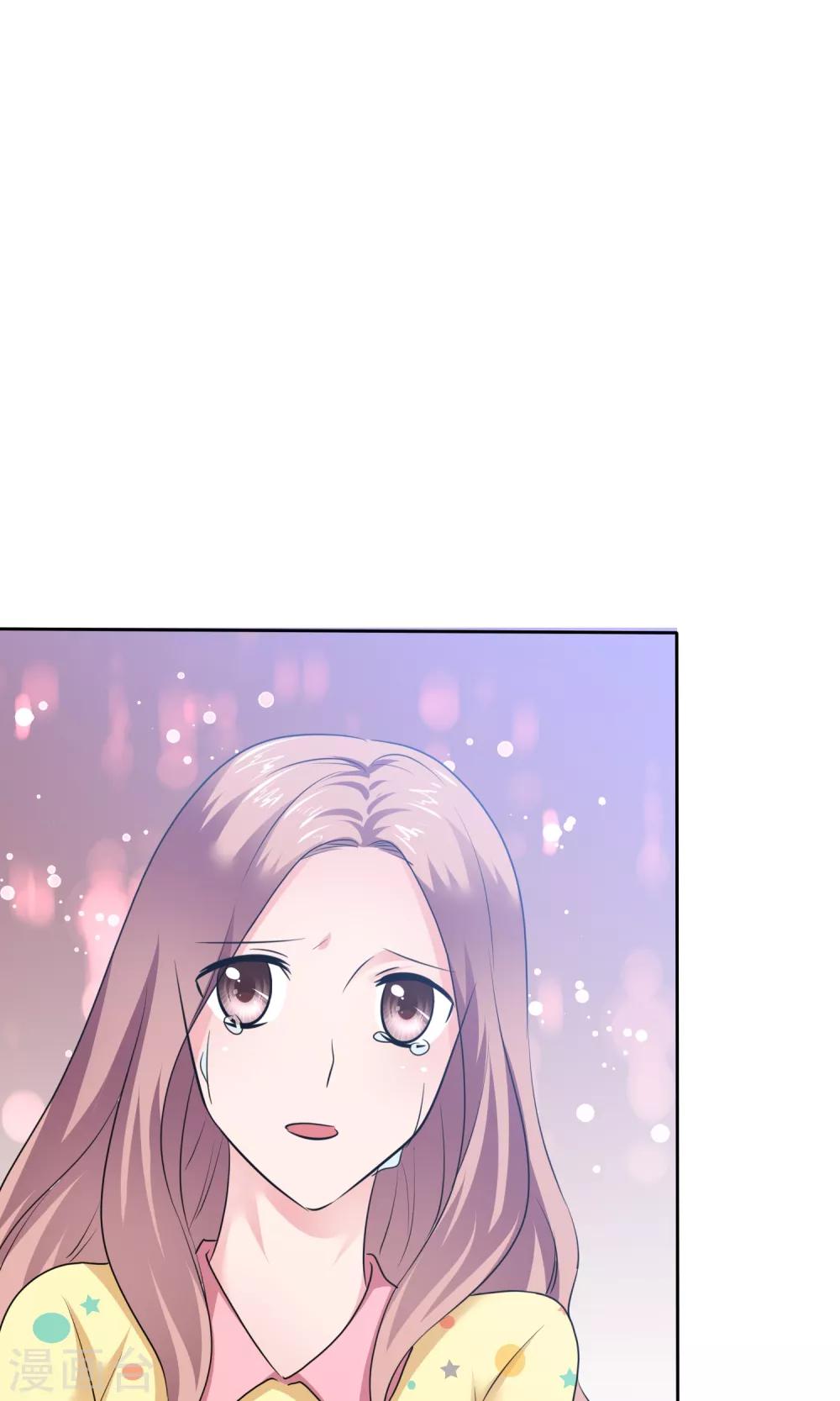 第63话 你没病吧-第64话