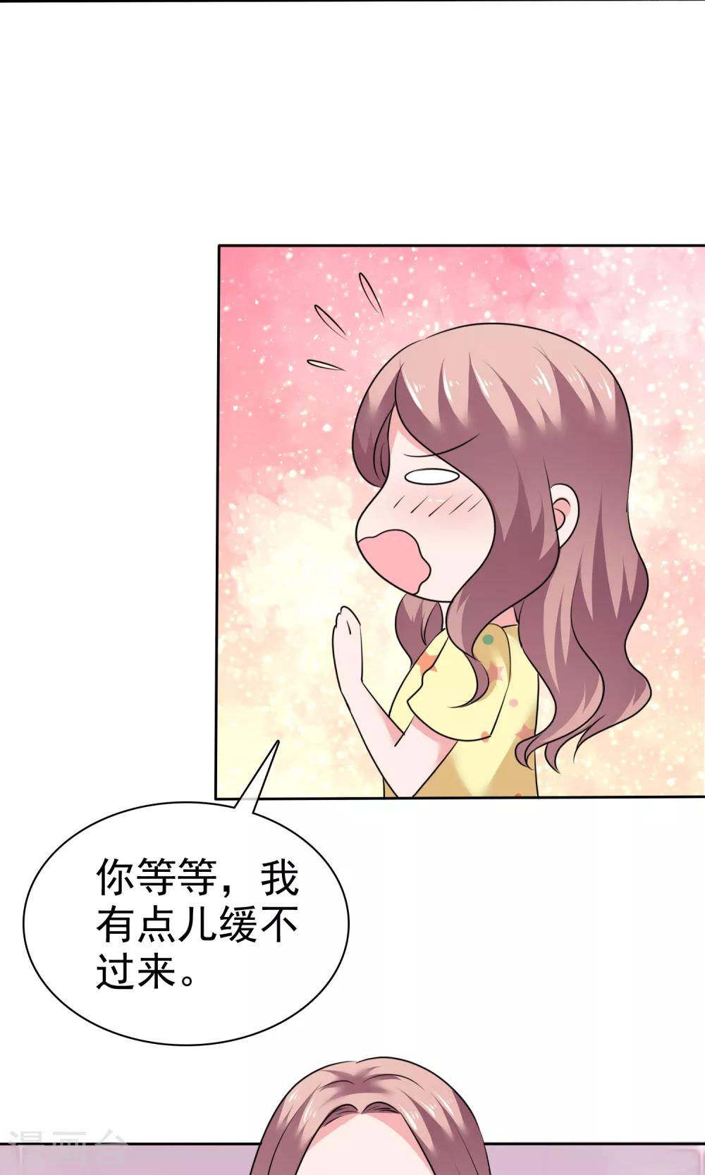 第63话 你没病吧-第64话