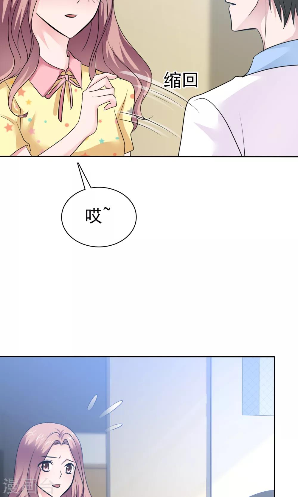 第63话 你没病吧-第64话