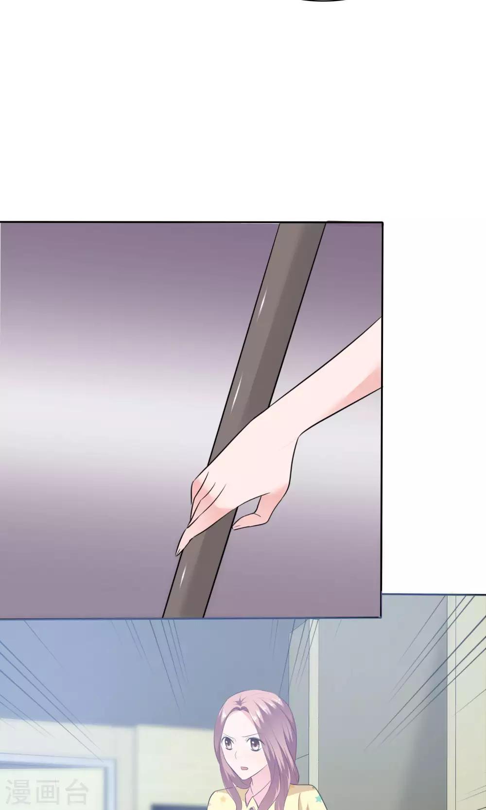 第65话 我就看一眼-第66话