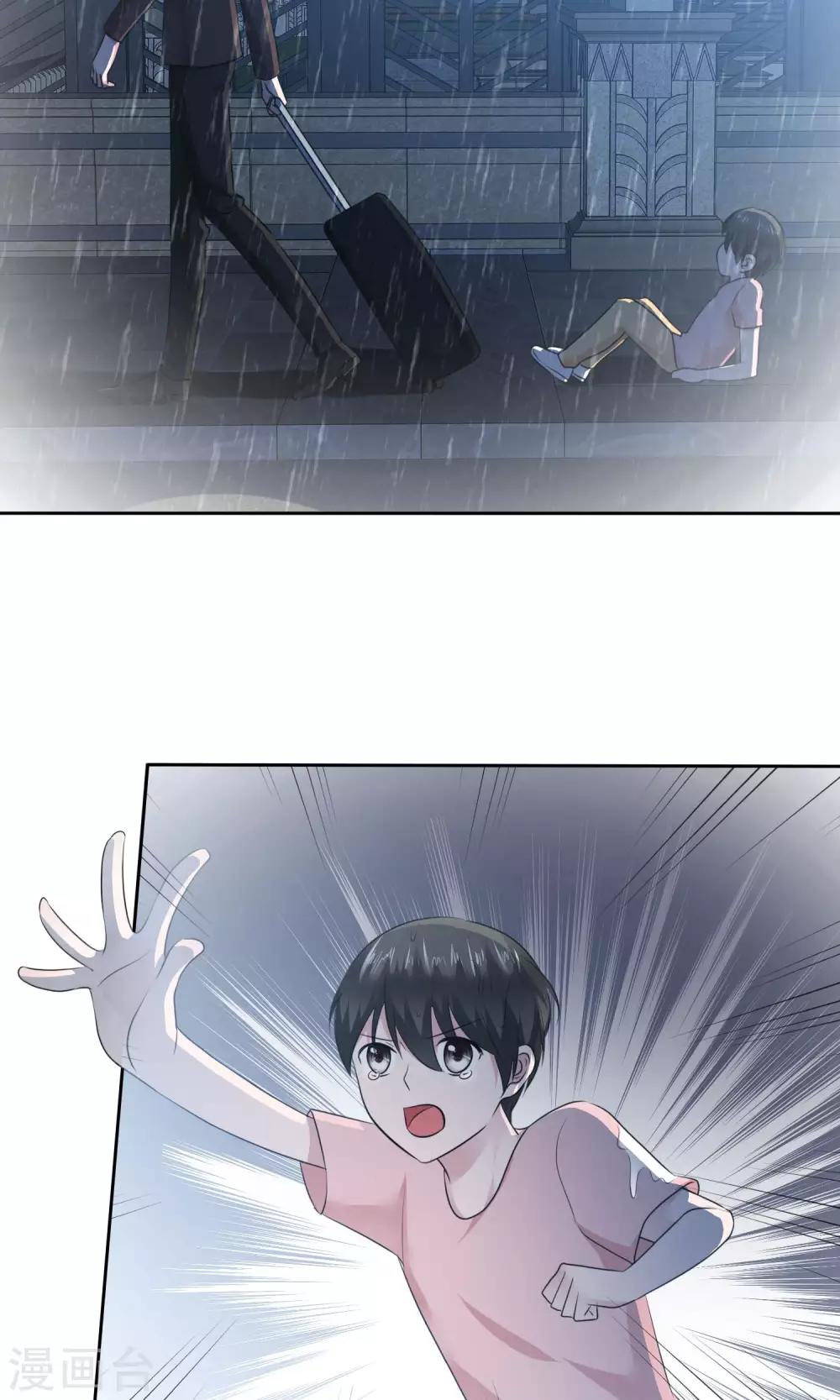 第67话 抛弃妻子的陈父-第68话