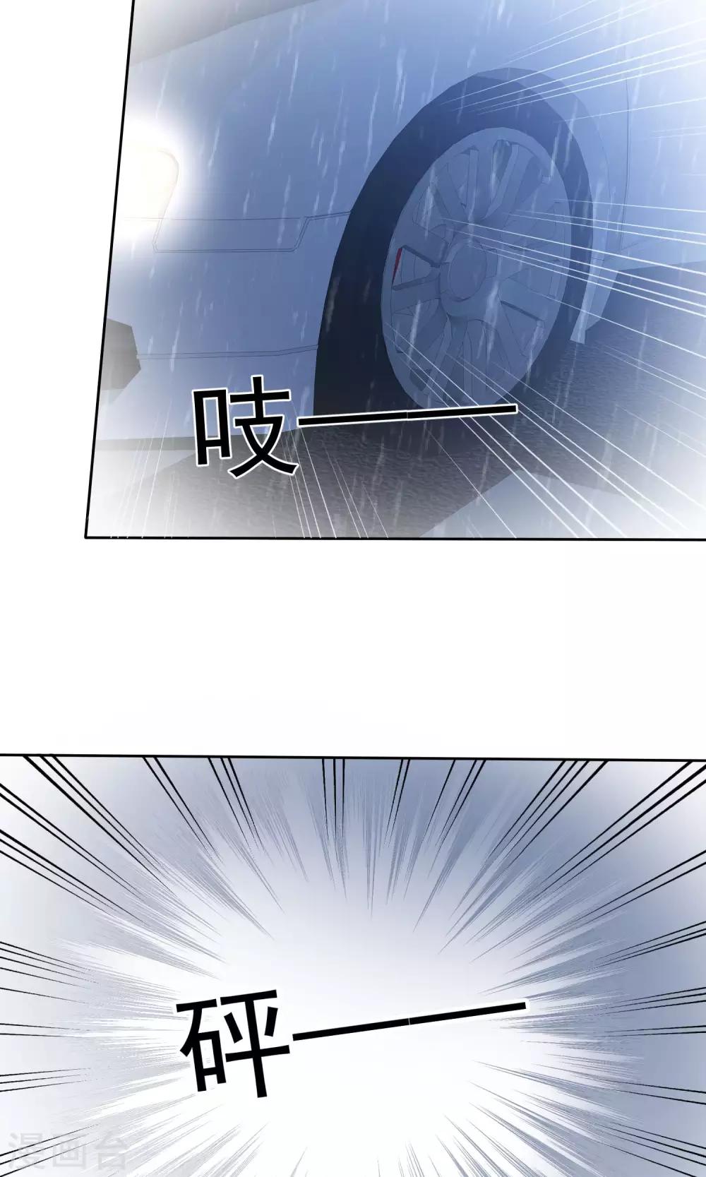 第67话 抛弃妻子的陈父-第68话