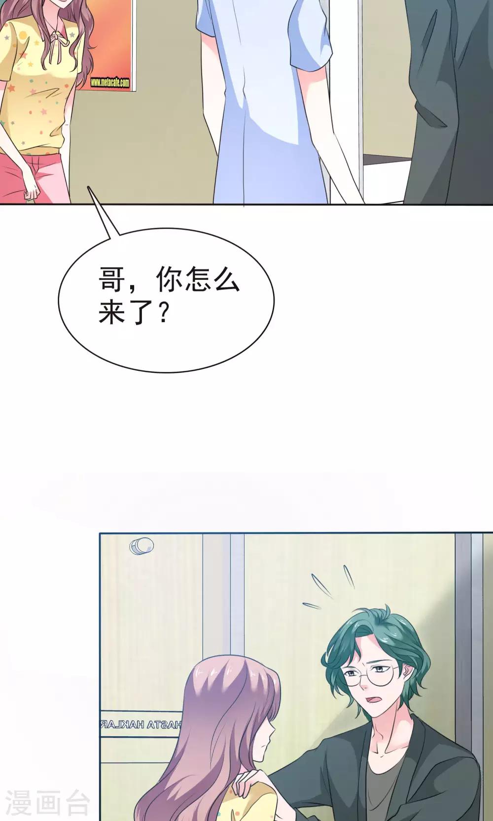 第67话 抛弃妻子的陈父-第68话