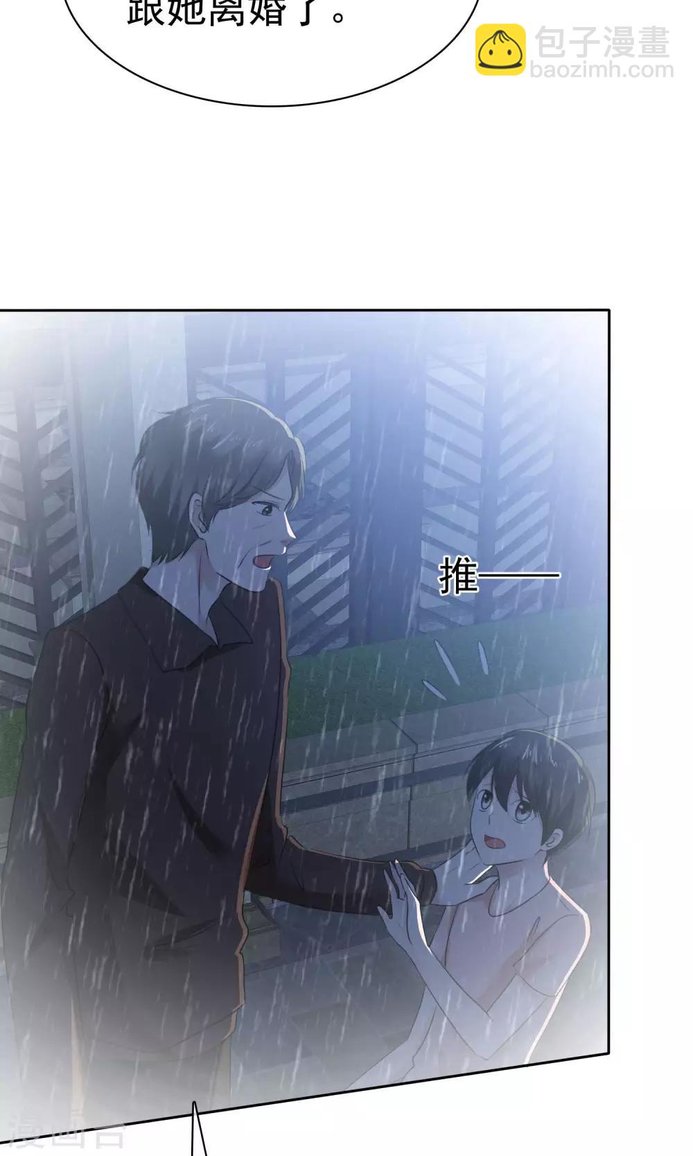 第67话 抛弃妻子的陈父-第68话