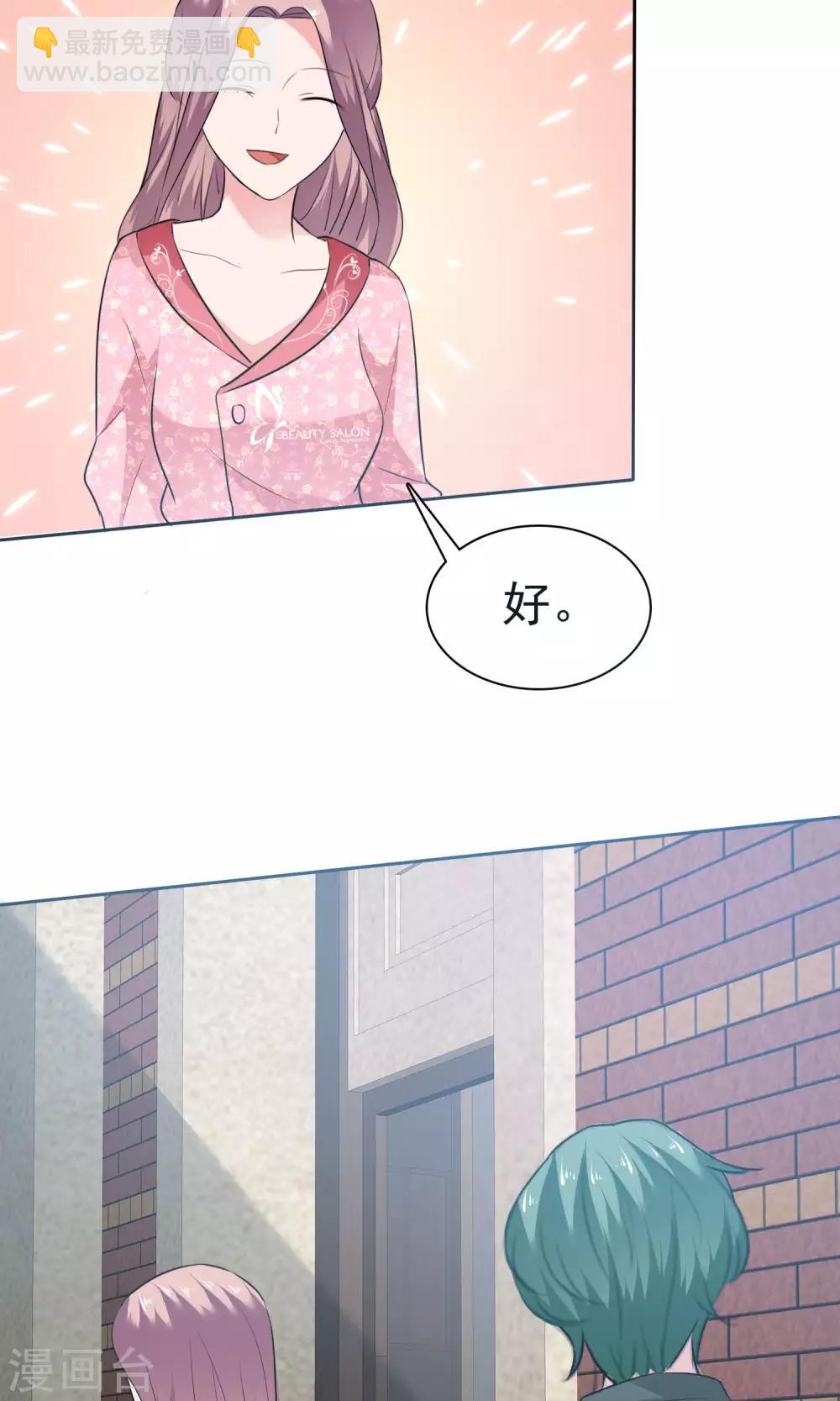 第69话 哥哥永远爱你-第70话