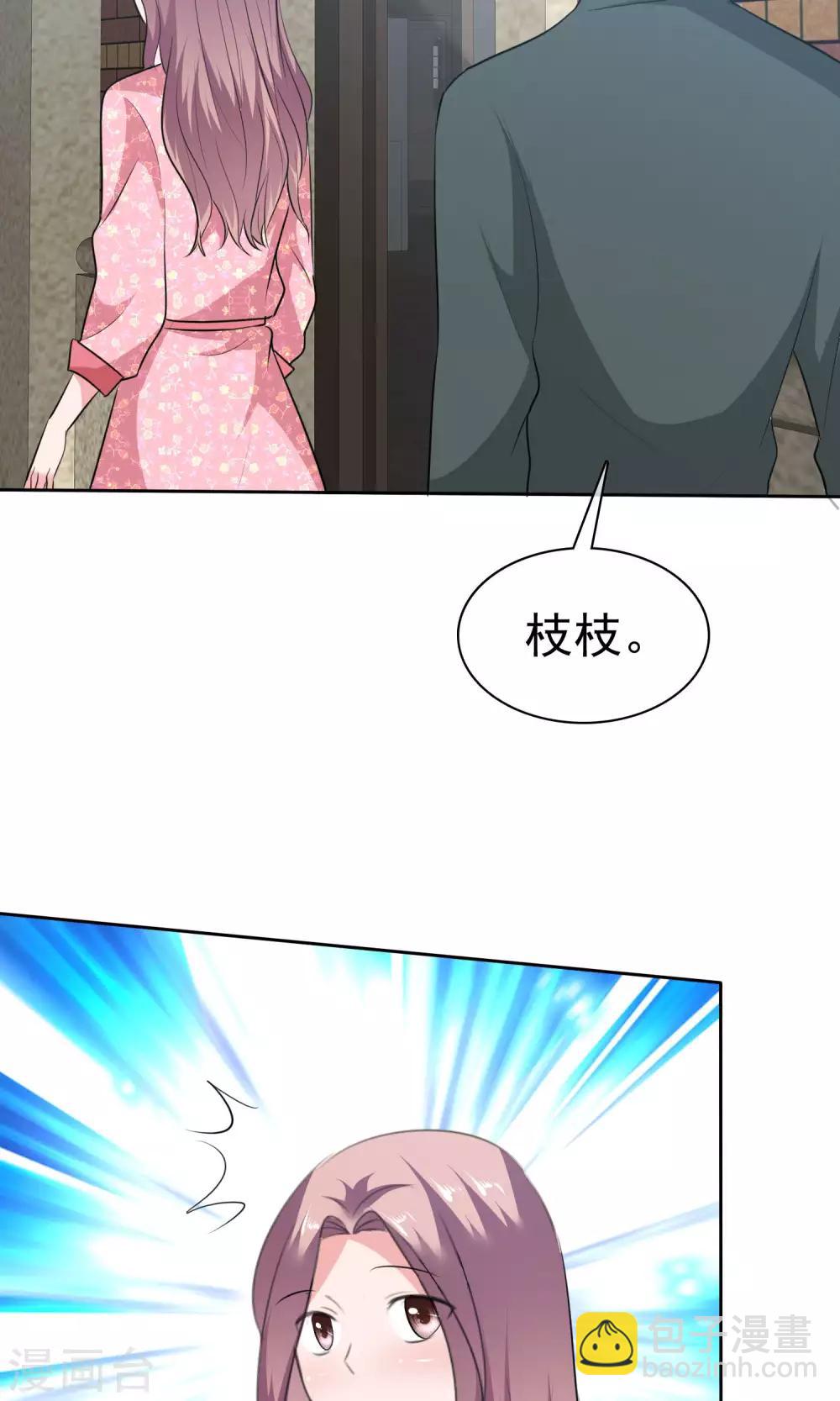 第69话 哥哥永远爱你-第70话