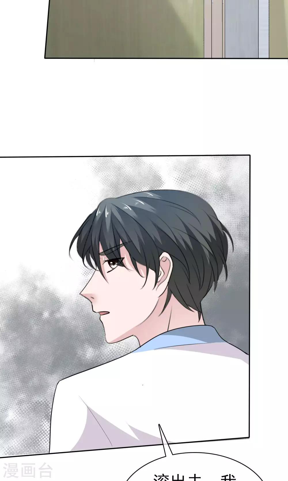 第69话 哥哥永远爱你-第70话